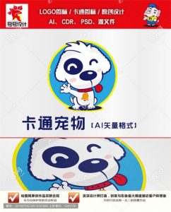 《卡通宠物》素材【原创设计】【已签约授权放心购买】-LOGO标兵-专业设计平台
