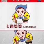 《卡通婆婆》素材【原创设计】【已签约授权放心购买】-LOGO标兵-专业设计平台-海量素材资源