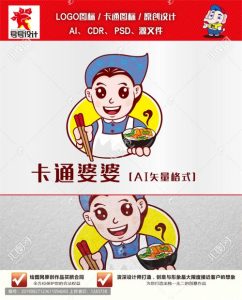 《卡通婆婆》素材【原创设计】【已签约授权放心购买】-LOGO标兵-专业设计平台