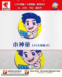 《小神童》素材【原创设计】【已签约授权放心购买】-LOGO标兵-专业设计平台