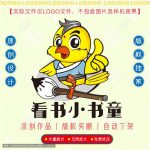 《卡通黄鹂图标》素材【原创设计】【已签约授权放心购买】-LOGO标兵-专业设计平台-海量素材资源