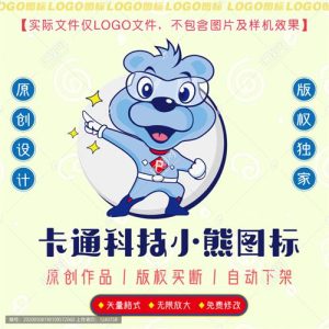 《卡通科技小熊图标》素材【原创设计】【已签约授权放心购买】-LOGO标兵-专业设计平台