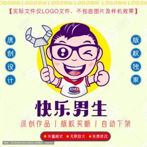 《快乐男生》素材【原创设计】【已签约授权放心购买】-LOGO标兵-专业设计平台