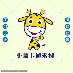 《卡通小鹿》素材【原创设计】【已签约授权放心购买】-LOGO标兵-专业设计平台-海量素材资源