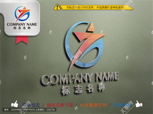 《星星数字7图标》企业单位行业LOGO【已签约授权放心购买】 - LOGO标兵-专业设计平台-海量素材资源-LOGO标兵-专业设计平台-海量素材资源