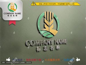 《农业农作物图标三》企业单位行业LOGO【已签约授权放心购买】-LOGO标兵-专业设计平台