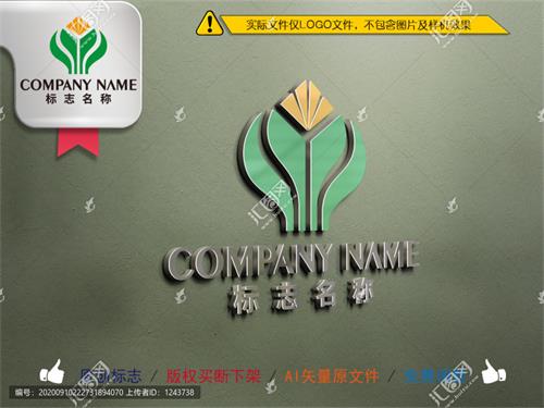 《农业植物图标二》企业单位行业LOGO【已签约授权放心购买】 - LOGO标兵-专业设计平台-海量素材资源-LOGO标兵-专业设计平台-海量素材资源