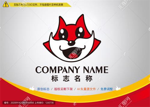 《小红狐狸》素材【原创设计】【已签约授权放心购买】 - LOGO标兵-专业设计平台-海量素材资源-LOGO标兵-专业设计平台-海量素材资源