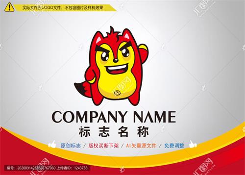 《小狐狸头像》素材【原创设计】【已签约授权放心购买】 - LOGO标兵-专业设计平台-海量素材资源-LOGO标兵-专业设计平台-海量素材资源