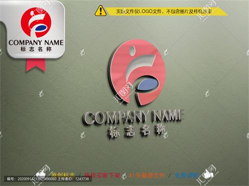 《字母F运动类标志》企业单位行业LOGO【已签约授权放心购买】 - LOGO标兵-专业设计平台-海量素材资源-LOGO标兵-专业设计平台-海量素材资源