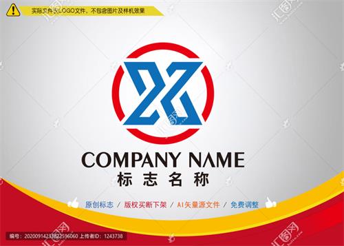 《字母X类图标》企业单位行业LOGO【已签约授权放心购买】 - LOGO标兵-专业设计平台-海量素材资源-LOGO标兵-专业设计平台-海量素材资源