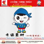 《卡通男孩》素材【原创设计】【已签约授权放心购买】-LOGO标兵-专业设计平台-海量素材资源