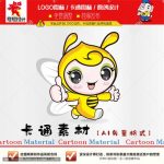 《卡通蜜蜂》素材【原创设计】【已签约授权放心购买】-LOGO标兵-专业设计平台-海量素材资源