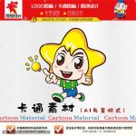 《卡通星男孩》素材【原创设计】【已签约授权放心购买】-LOGO标兵-专业设计平台-海量素材资源