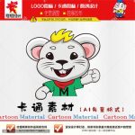 《卡通萌鼠》素材【原创设计】【已签约授权放心购买】-LOGO标兵-专业设计平台-海量素材资源