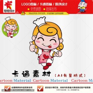 《卡通小厨师》素材【原创设计】【已签约授权放心购买】-LOGO标兵-专业设计平台