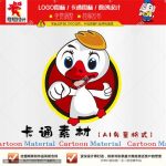 《卡通鸭子》素材【原创设计】【已签约授权放心购买】-LOGO标兵-专业设计平台-海量素材资源