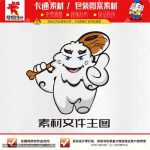 《卡通白色野人》素材【原创设计】【已签约授权放心购买】-LOGO标兵-专业设计平台-海量素材资源