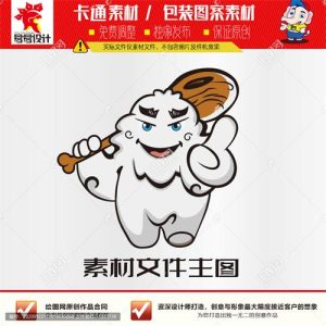 《卡通白色野人》素材【原创设计】【已签约授权放心购买】-LOGO标兵-专业设计平台