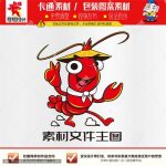 《卡通小龙虾》素材【原创设计】【已签约授权放心购买】-LOGO标兵-专业设计平台-海量素材资源