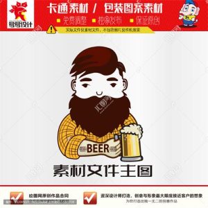 《卡通喝啤酒大叔》素材【原创设计】【已签约授权放心购买】-LOGO标兵-专业设计平台