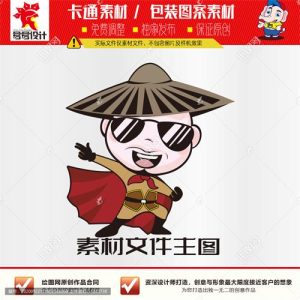 《卡通大侠》素材【原创设计】【已签约授权放心购买】-LOGO标兵-专业设计平台
