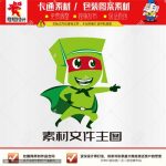 《卡通盒子人》素材【原创设计】【已签约授权放心购买】-LOGO标兵-专业设计平台-海量素材资源