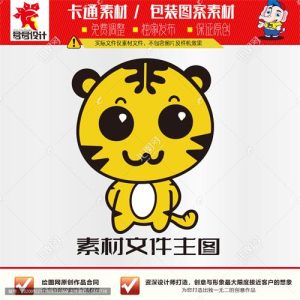 《简笔小老虎》素材【原创设计】【已签约授权放心购买】-LOGO标兵-专业设计平台-海量素材资源