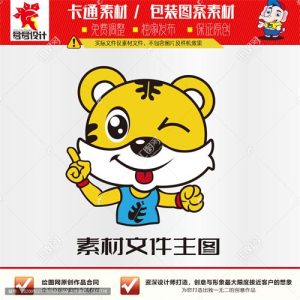 《运动小老虎》素材【原创设计】【已签约授权放心购买】-LOGO标兵-专业设计平台
