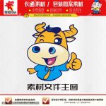 《卡小牛点赞》素材【原创设计】【已签约授权放心购买】-LOGO标兵-专业设计平台-海量素材资源