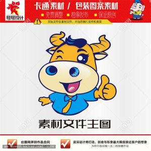 《卡小牛点赞》素材【原创设计】【已签约授权放心购买】-LOGO标兵-专业设计平台