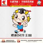 《卡通小龙跑步》素材【原创设计】【已签约授权放心购买】-LOGO标兵-专业设计平台-海量素材资源