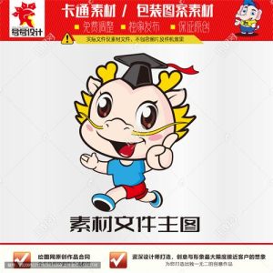 《卡通小龙跑步》素材【原创设计】【已签约授权放心购买】-LOGO标兵-专业设计平台
