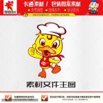 《卡通小鸭子》素材【原创设计】【已签约授权放心购买】-LOGO标兵-专业设计平台-海量素材资源