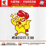 《卡通敬礼小鸡》素材【原创设计】【已签约授权放心购买】-LOGO标兵-专业设计平台-海量素材资源
