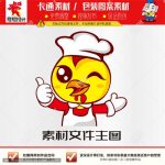 《卡通萌小鸡》素材【原创设计】【已签约授权放心购买】-LOGO标兵-专业设计平台-海量素材资源