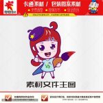 《卡通艺术女孩》素材【原创设计】【已签约授权放心购买】-LOGO标兵-专业设计平台-海量素材资源