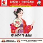 《古典古装美女》素材【原创设计】【已签约授权放心购买】-LOGO标兵-专业设计平台-海量素材资源
