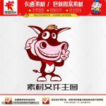 《卡通敬礼驴》素材【原创设计】【已签约授权放心购买】-LOGO标兵-专业设计平台-海量素材资源