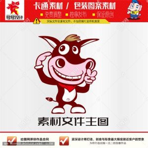 《卡通敬礼驴》素材【原创设计】【已签约授权放心购买】-LOGO标兵-专业设计平台
