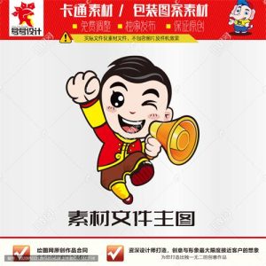 《卡通话筒娃娃》素材【原创设计】【已签约授权放心购买】-LOGO标兵-专业设计平台