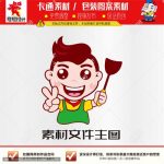 《卡通时尚小厨师》素材【原创设计】【已签约授权放心购买】-LOGO标兵-专业设计平台-海量素材资源