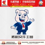 《卡通小猪》素材【原创设计】【已签约授权放心购买】-LOGO标兵-专业设计平台-海量素材资源