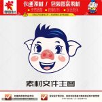 《卡通萌猪头》素材【原创设计】【已签约授权放心购买】-LOGO标兵-专业设计平台-海量素材资源