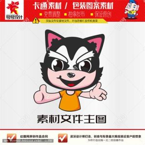 《卡通可爱小狗》素材【原创设计】【已签约授权放心购买】-LOGO标兵-专业设计平台