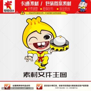 《卡通功夫包子》素材【原创设计】【已签约授权放心购买】-LOGO标兵-专业设计平台