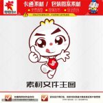 《卡通包子娃娃》素材【原创设计】【已签约授权放心购买】-LOGO标兵-专业设计平台-海量素材资源