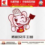 《卡通小象厨师》素材【原创设计】【已签约授权放心购买】-LOGO标兵-专业设计平台-海量素材资源