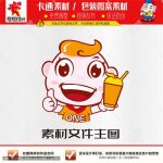 《卡通饮品娃娃》素材【原创设计】【已签约授权放心购买】-LOGO标兵-专业设计平台-海量素材资源