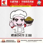 《卡通餐饮厨师》素材【原创设计】【已签约授权放心购买】-LOGO标兵-专业设计平台-海量素材资源